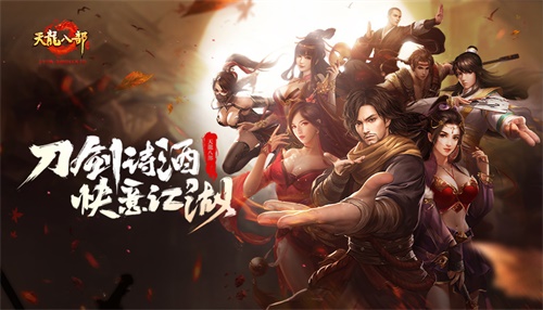 天龙八部蓝宝石为什么便宜?(天龙八部逍遥为什么没落了?)插图2 天龙八部蓝宝石为什么便宜?(天龙八部逍遥为什么没落了?)插图2