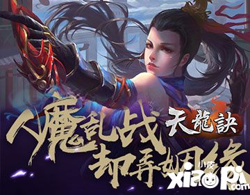 天龙八部网游 为什么没落?(天龙八部乔峰为什么被冤枉?)插图2 天龙八部网游 为什么没落?(天龙八部乔峰为什么被冤枉?)插图2