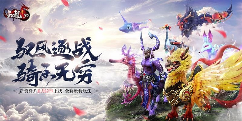 天龙八部绑定什么？(天龙八部火焰谷掉什么？)