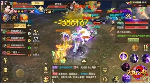 天龙八部宋朝为什么不派兵?(天龙八部买什么最好卖?)插图2 天龙八部宋朝为什么不派兵?(天龙八部买什么最好卖?)插图2