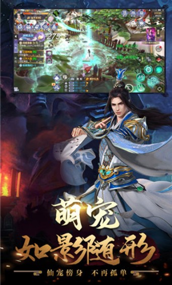 天龙八部老鼠上什么技能？(天龙八部为什么安装不起？)