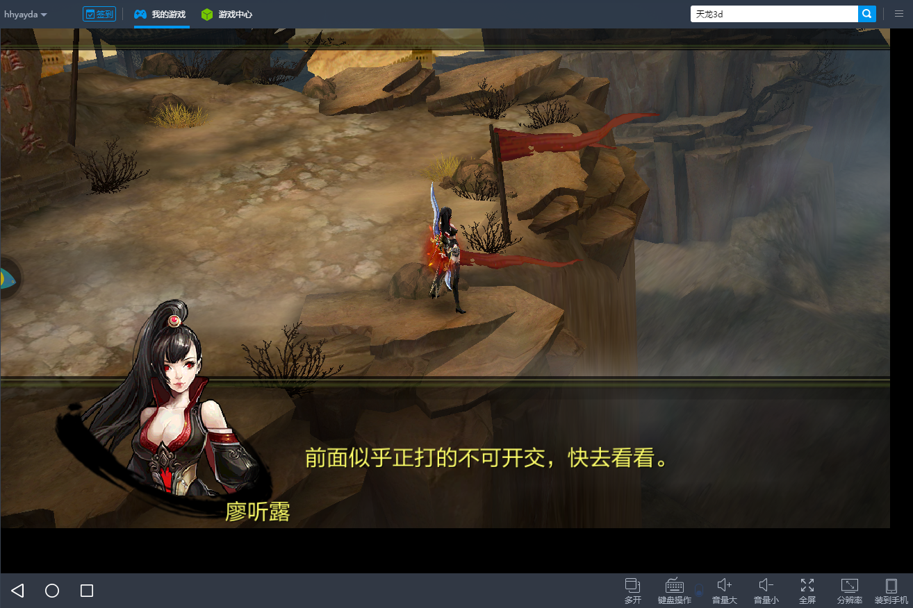 天龙八部秘宝是什么属性？(天龙八部为什么杀乔峰父母？)