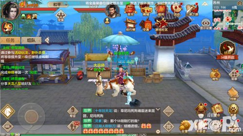 天龙八部神器技能学什么？(天龙八部为什么要双修？)