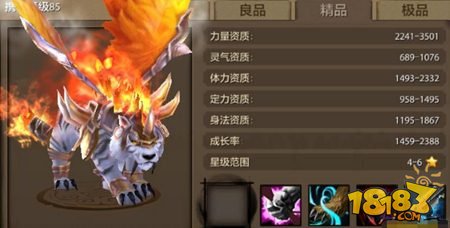 天龙八部穿什么时装好看?(天龙八部为什么有乔峰?)插图1 天龙八部穿什么时装好看?(天龙八部为什么有乔峰?)插图1