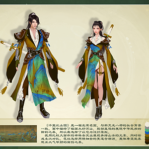 天龙八部单机版为什么win8?(天龙八部为什么要兔子号?)插图1 天龙八部单机版为什么win8?(天龙八部为什么要兔子号?)插图1
