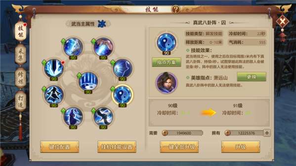 天龙八部红名什么?(天龙八部为什么要改天外?)插图1 天龙八部红名什么?(天龙八部为什么要改天外?)插图1