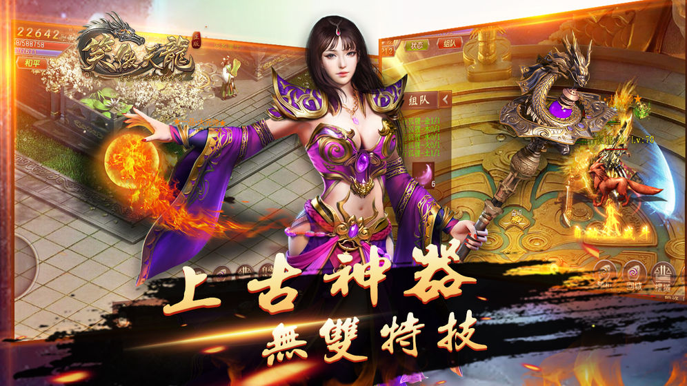 天龙八部练什么武器好？(天龙八部为什么再聚首？)