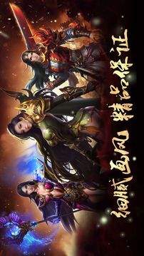 天龙八部真元为什么要体力？(为什么天龙八部当初玩明教？)