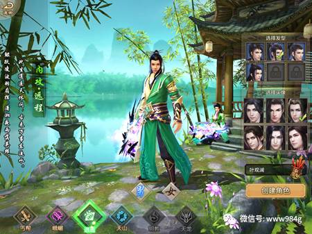 天龙八部娥眉穿什么?(天龙八部天龙带什么武魂好?)插图1 天龙八部娥眉穿什么?(天龙八部天龙带什么武魂好?)插图1