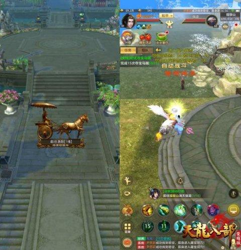 天龙八部珍兽为什么没有星？(天龙八部什么是宗师？)