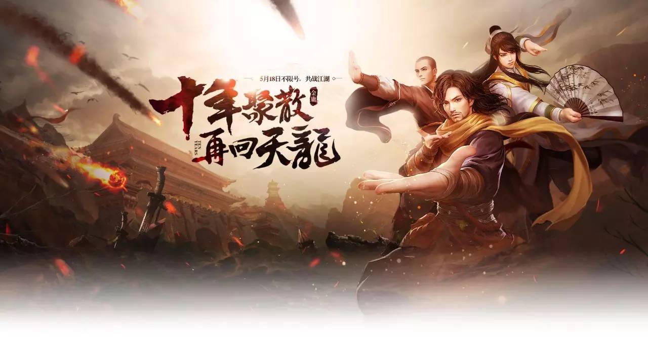 天龙八部精制用什么布料?(天龙八部yb为什么没有到账?)插图1 天龙八部精制用什么布料?(天龙八部yb为什么没有到账?)插图1