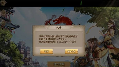 天龙八部绝情什么属性?(天龙八部身法加什么?)插图2 天龙八部绝情什么属性?(天龙八部身法加什么?)插图2