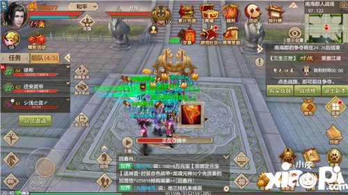 天龙八部男天龙穿什么时装好看?(天龙八部为什么地位那么高?)插图1 天龙八部男天龙穿什么时装好看?(天龙八部为什么地位那么高?)插图1