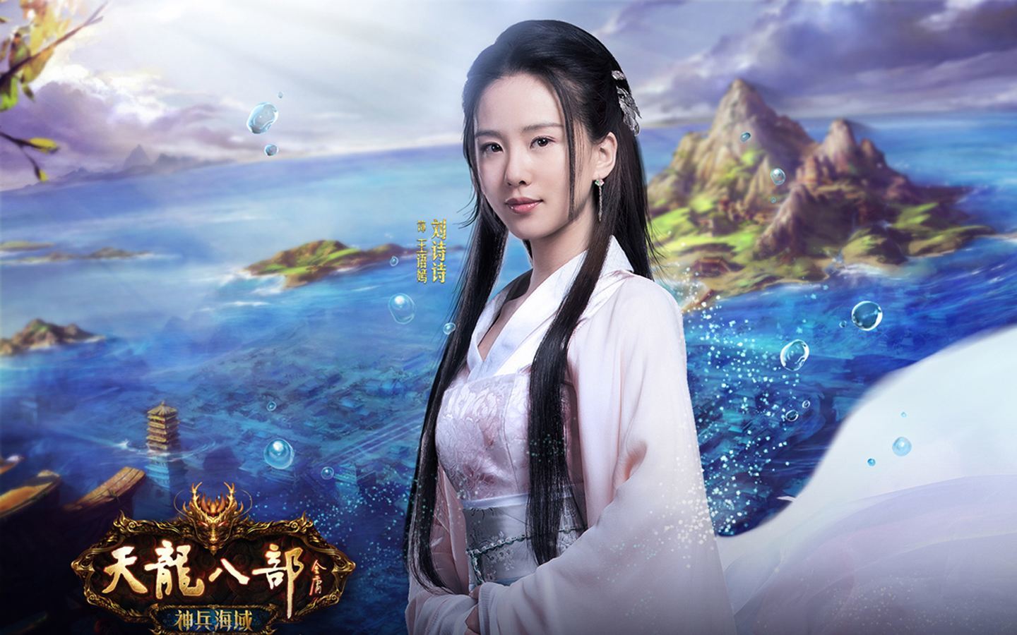 天龙八部为什么杀别人?(天龙八部最强兵器是什么?)插图1 天龙八部为什么杀别人?(天龙八部最强兵器是什么?)插图1