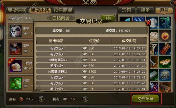 天龙八部肖峰为什么自杀？(天龙八部为什么都喜欢虬龙？)