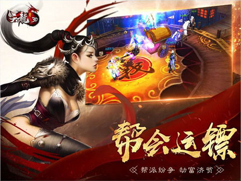 天龙八部端游为什么成功?(天龙八部有什么app?)插图2 天龙八部端游为什么成功?(天龙八部有什么app?)插图2
