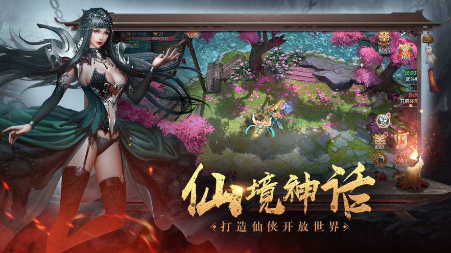 天龙八部用什么卡充值?(天龙八部打玄抗的为什么少?)插图 天龙八部用什么卡充值?(天龙八部打玄抗的为什么少?)插图