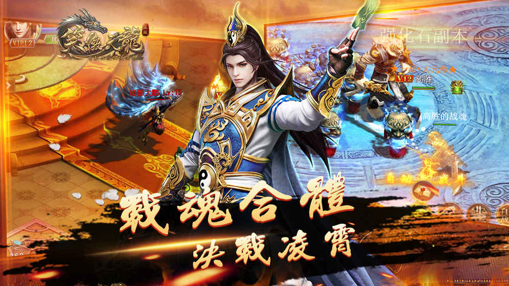 天龙八部经理叫什么?(天龙八部为什么打不出日字?)插图1 天龙八部经理叫什么?(天龙八部为什么打不出日字?)插图1