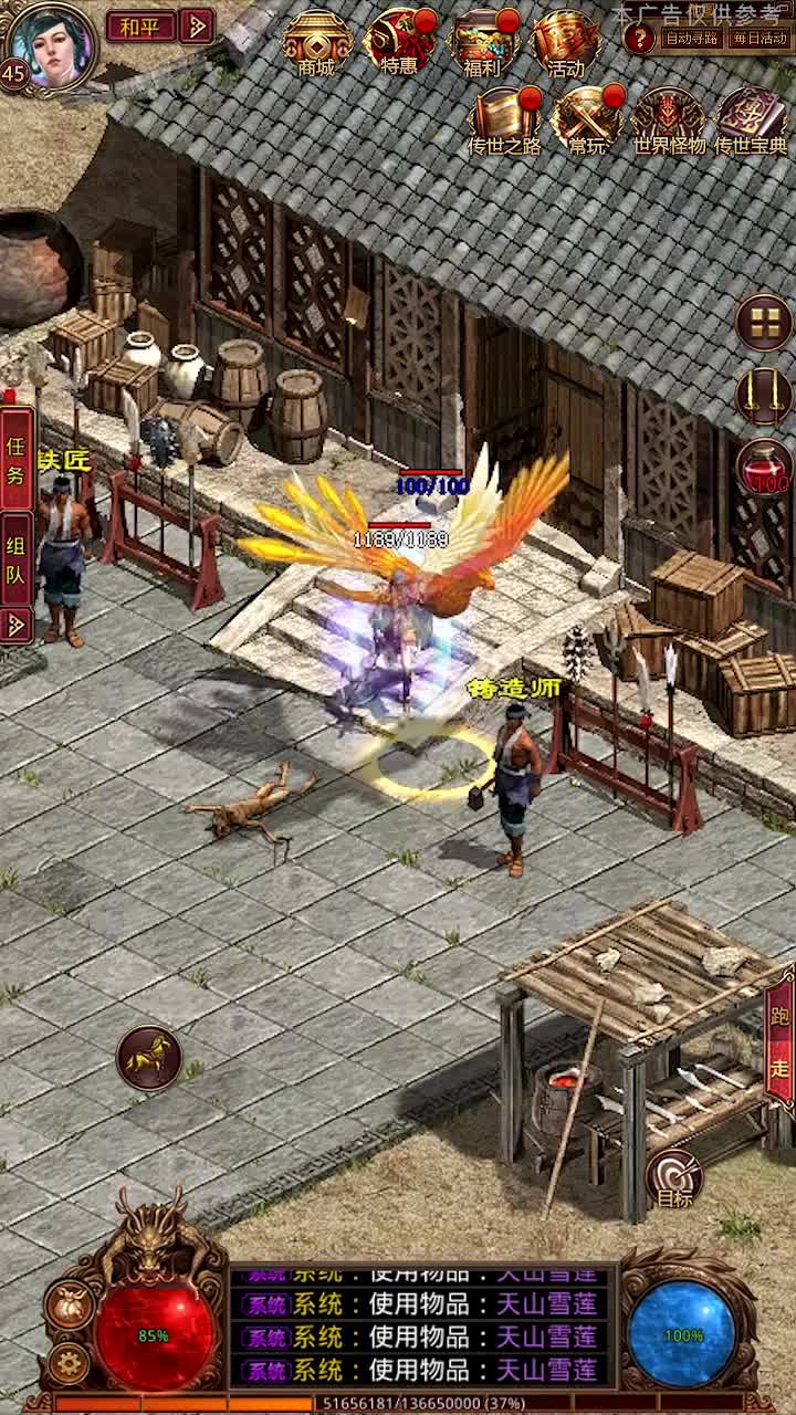 天龙八部盐坑掉什么打孔？(天龙八部丐帮打什么宝石？)