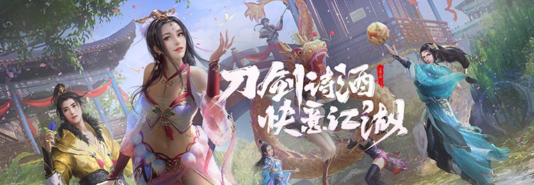 天龙八部娥眉穿什么？(天龙八部天龙带什么武魂好？)