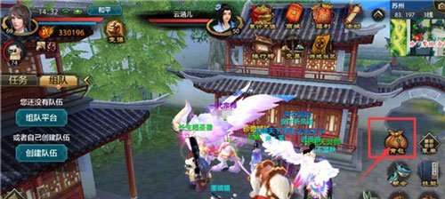 天龙八部犀牛为什么加力量?(天龙八部字体为什么变蓝了?)插图 天龙八部犀牛为什么加力量?(天龙八部字体为什么变蓝了?)插图