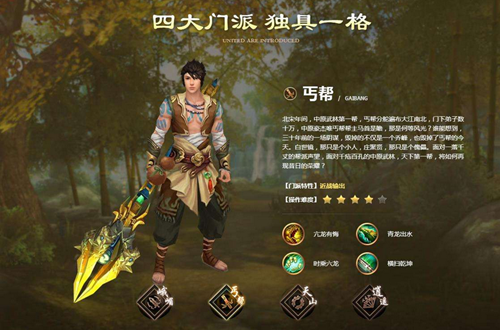 天龙八部紫禁之巅为什么火？(为什么我的天龙八部畅游？)
