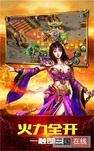 天龙八部的萧峰为什么自杀?(天龙八部打造什么属性好?)插图2 天龙八部的萧峰为什么自杀?(天龙八部打造什么属性好?)插图2