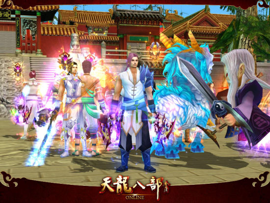 天龙八部真元是什么?(天龙八部为什么要打忽略?)插图1 天龙八部真元是什么?(天龙八部为什么要打忽略?)插图1