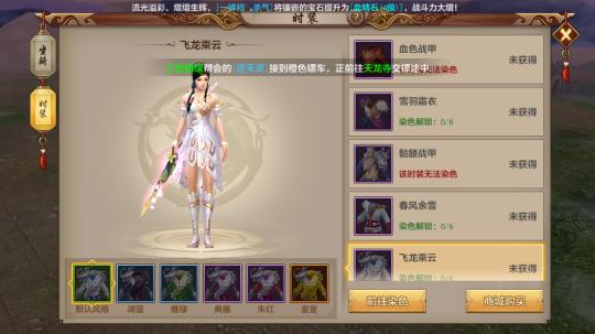 天龙八部盘子为什么绑定了？(天龙八部3d为什么打怪经验少？)