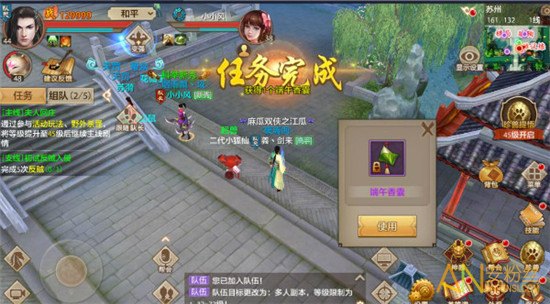 天龙八部什么牌子最好玩？(天龙八部什么职业猛？)