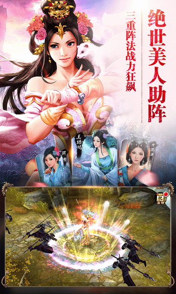 天龙八部穿什么武魂最好?(天龙八部为什么关闭?)插图1 天龙八部穿什么武魂最好?(天龙八部为什么关闭?)插图1