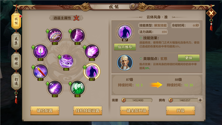 天龙八部练什么武器好?(天龙八部为什么再聚首?)插图1 天龙八部练什么武器好?(天龙八部为什么再聚首?)插图1