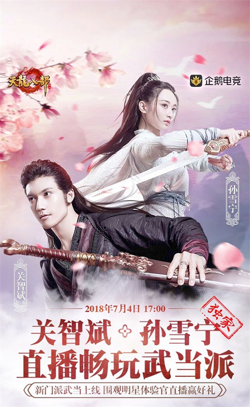 天龙八部秘宝是什么属性?(天龙八部为什么杀乔峰父母?)插图1 天龙八部秘宝是什么属性?(天龙八部为什么杀乔峰父母?)插图1
