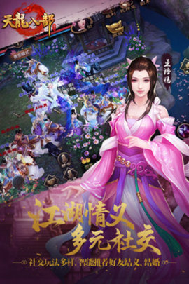 天龙八部秘籍学什么好?(天龙八部什么叫洗号?)插图1 天龙八部秘籍学什么好?(天龙八部什么叫洗号?)插图1