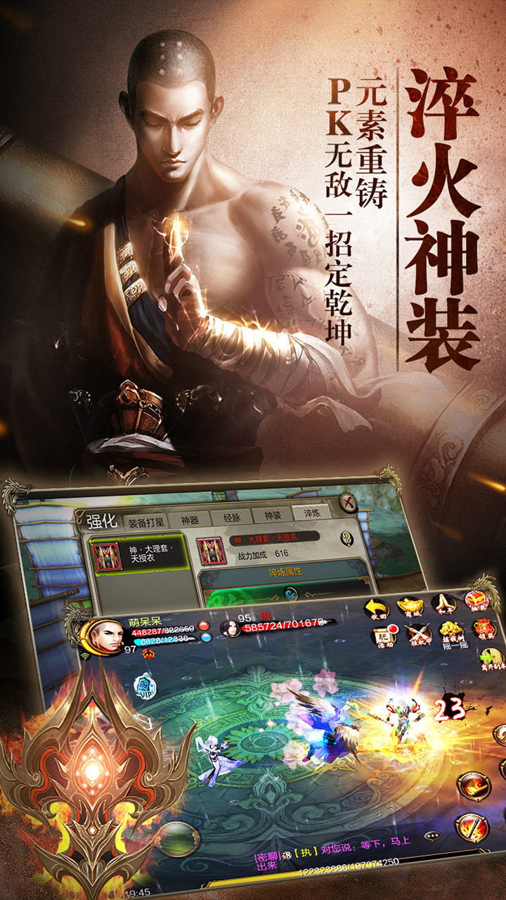 天龙八部游戏刷什么属性?(天龙八部副本带什么宝宝?)插图1 天龙八部游戏刷什么属性?(天龙八部副本带什么宝宝?)插图1