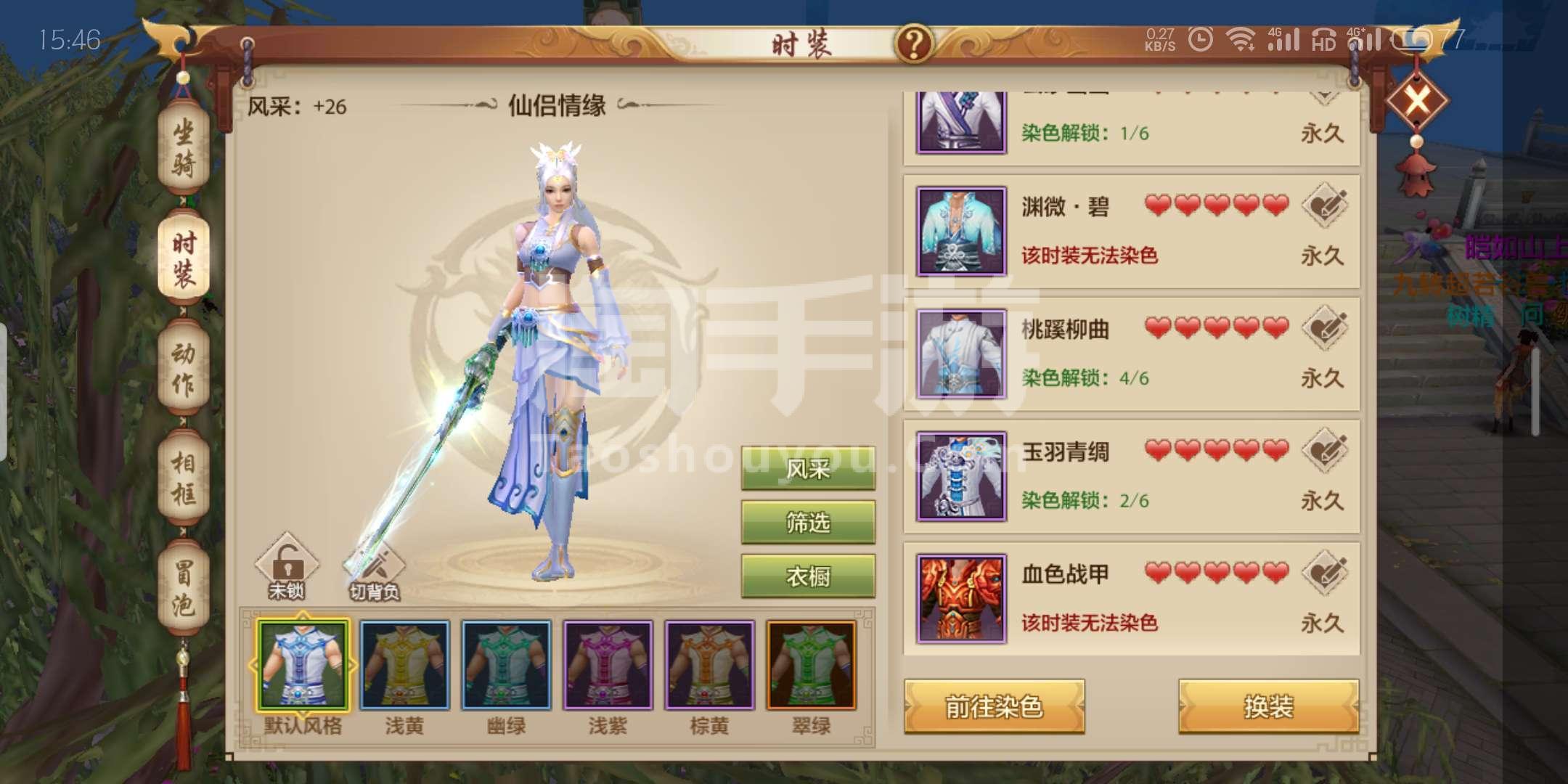 天龙八部珍兽为什么很贵？(天龙八部天山为什么那么强？)