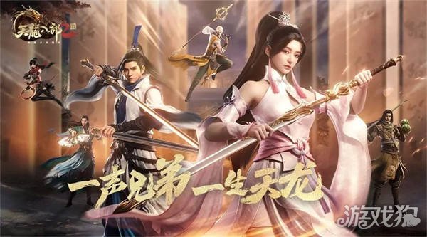 天龙八部经理叫什么？(天龙八部为什么打不出日字？)