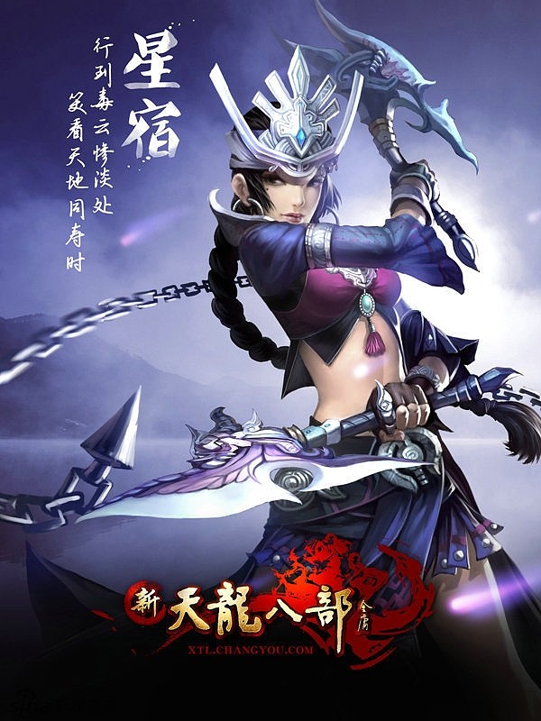天龙八部的金币为什么贬值？(天龙八部前一部是什么？)
