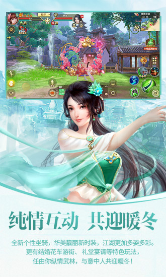 天龙八部清源山洞出什么?(为什么胡军版天龙八部bgm变了?)插图2 天龙八部清源山洞出什么?(为什么胡军版天龙八部bgm变了?)插图2