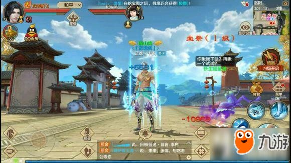 天龙八部玄海为什么关闭了?(天龙八部天命为什么人多?)插图2 天龙八部玄海为什么关闭了?(天龙八部天命为什么人多?)插图2