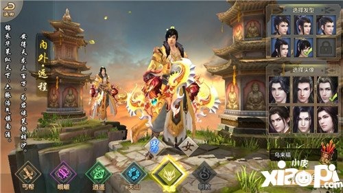 为什么周裘海是天龙八部的?(天龙八部宝宝打什么药?)插图 为什么周裘海是天龙八部的?(天龙八部宝宝打什么药?)插图