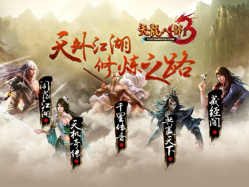 天龙八部慕容为什么人少？(天龙八部为什么改版？)