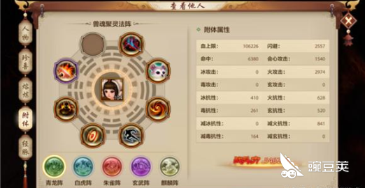 天龙八部绝情什么属性？(天龙八部手游为什么找图商？)