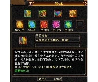 天龙八部绑定什么邮箱？(天龙八部乔峰为什么死？)