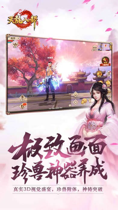 天龙八部王语嫣叫什么?(天龙八部乔峰为什么武功高?)插图2 天龙八部王语嫣叫什么?(天龙八部乔峰为什么武功高?)插图2