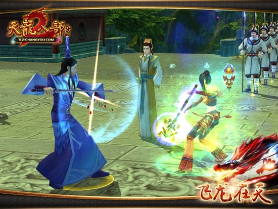 天龙八部燕子为什么卡怪?(天龙八部武当什么水平最高?)插图2 天龙八部燕子为什么卡怪?(天龙八部武当什么水平最高?)插图2