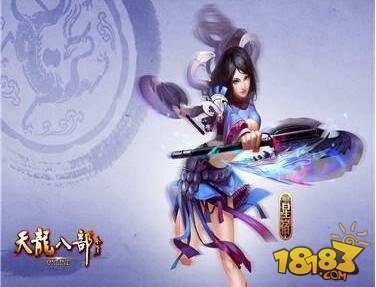 天龙八部网游有什么脚本？(天龙八部阅历有什么用？)
