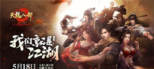 天龙八部种地能得到什么?(天龙八部为什么逍遥弱?)插图1 天龙八部种地能得到什么?(天龙八部为什么逍遥弱?)插图1