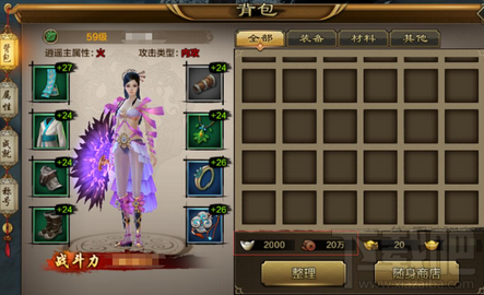 天龙八部聪辩先生为什么笑？(天龙八部为什么那么少集？)