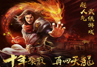 天龙八部玄海为什么关闭了?(天龙八部天命为什么人多?)插图1 天龙八部玄海为什么关闭了?(天龙八部天命为什么人多?)插图1